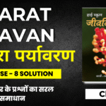 Bharati Bhavan Bio Ex-8 Solution