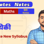 Bihar Board 10th Maths Ex-14 Ultimate Notes pdf