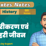 10th BSEB History Ex-6 Ultimate Free Notes PDF
