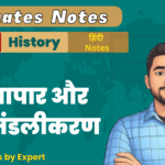 10th BSEB History Ex-7 Ultimate Free Notes PDF
